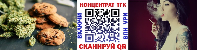 Купить где  Воркута  Cannafood конопля 