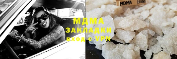 мдпв Ладушкин