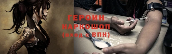 дживик Лагань