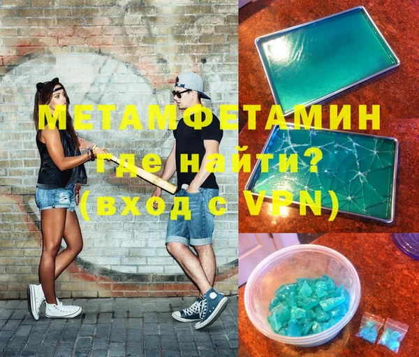 дживик Лагань