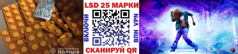 LSD-25 экстази кислота  Купить  Воркута 