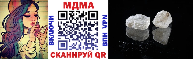 MDMA Molly  Купить  Воркута 