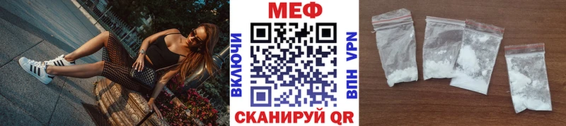 Мефедрон VHQ  Купить где  Воркута 