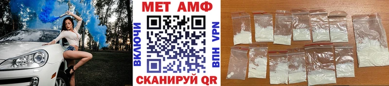 Купить  Воркута  МЕТАМФЕТАМИН витя 