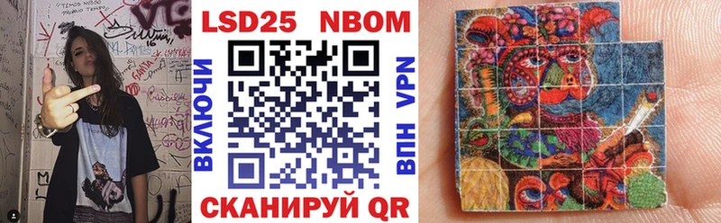 Купить  Воркута  Наркотические марки 1,8мг 