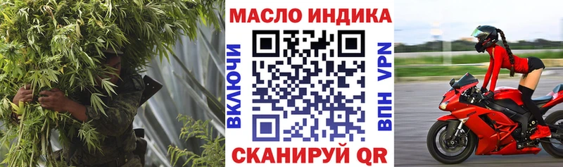 Купить закладки  Воркута  Дистиллят ТГК вейп 