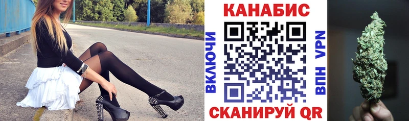 Купить  Воркута  Бошки Шишки AK-47 